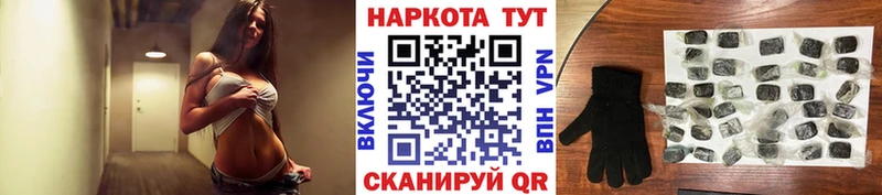 Галлюциногенные грибы Николаевск