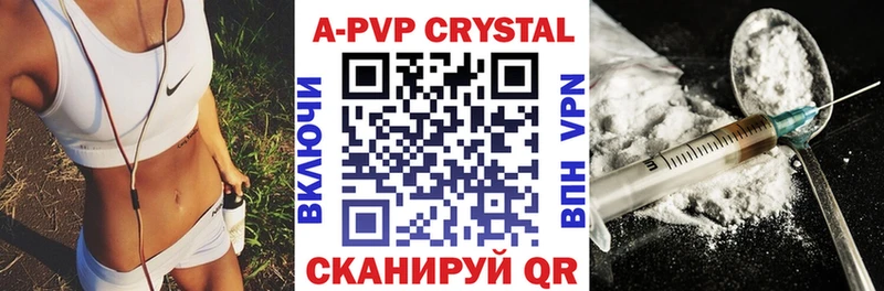 Альфа ПВП мука Николаевск