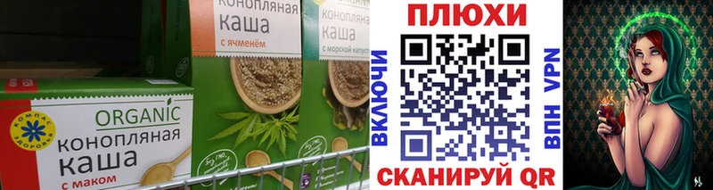 Еда ТГК конопля  даркнет сайт  Николаевск 