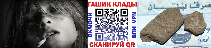 ГАШ 40% ТГК Николаевск