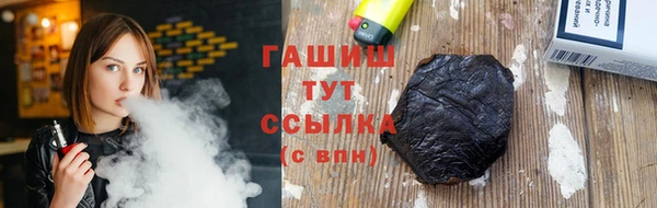 спайс Балабаново