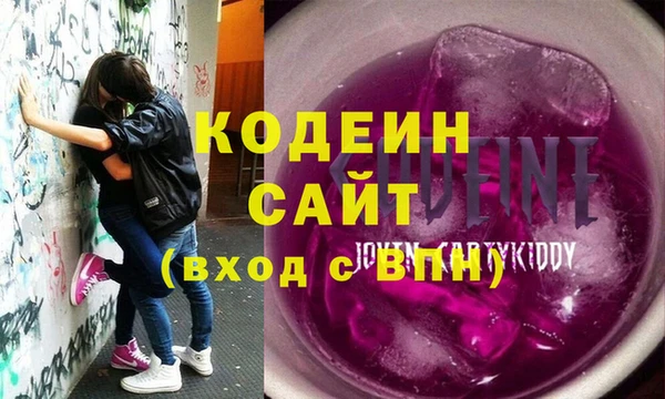 спайс Балабаново