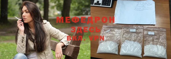 мдпв Балахна