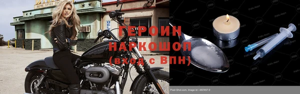 винт Баксан