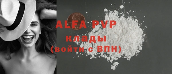 спайс Балабаново