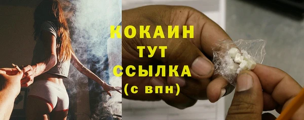 спайс Балабаново