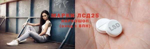 марки nbome Саяногорск