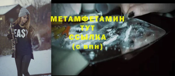 спайс Балабаново