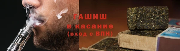 марки nbome Саяногорск