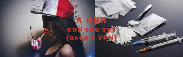 спайс Балабаново