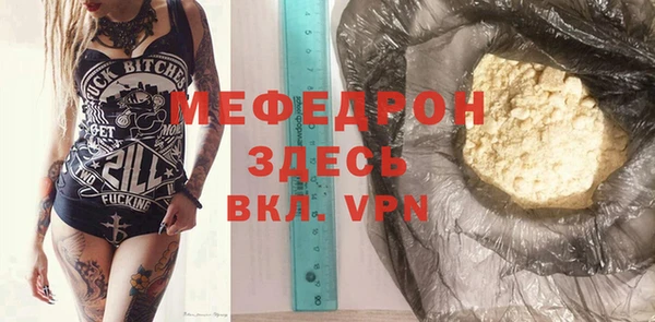 мдпв Балахна