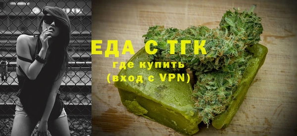 спайс Балабаново