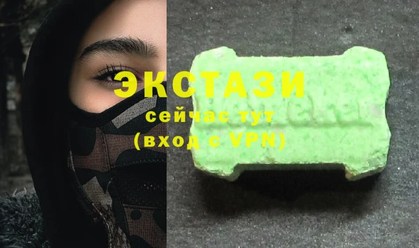 марки nbome Саяногорск