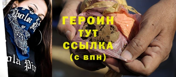 спайс Балабаново