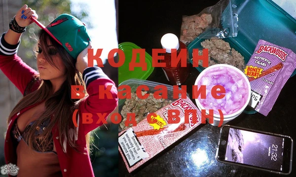 спайс Балабаново