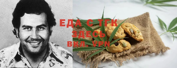 соль ск Белоозёрский