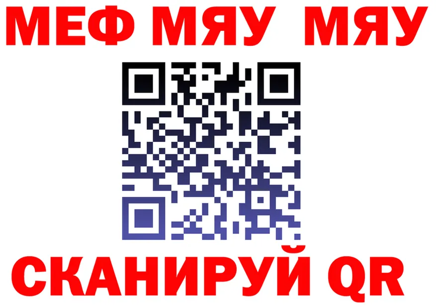 Метадон VHQ ТОР это МЕГА Николаевск