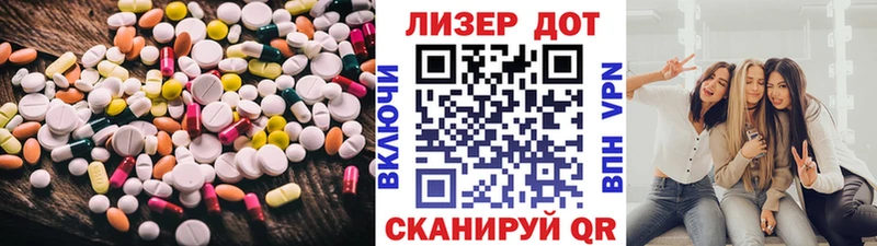 ЛСД экстази кислота  Николаевск 