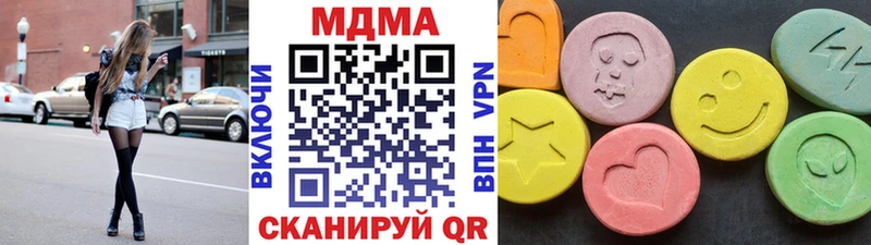 МДМА Molly  Николаевск 