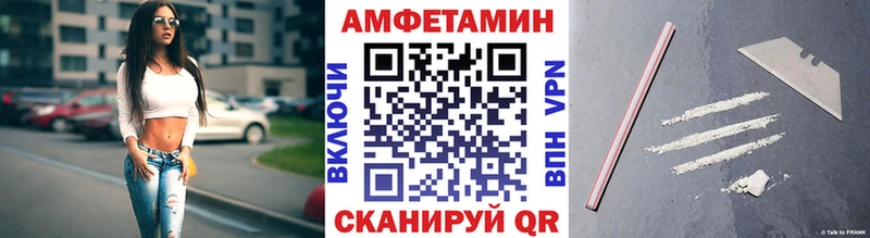 Первитин винт  площадка какой сайт  Николаевск  закладки 