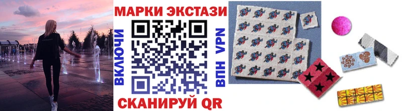 купить наркотик Николаевск Наркотические марки 1,8мг