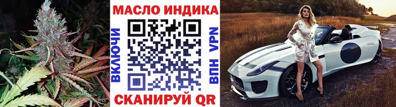kraken tor  Николаевск  ТГК жижа  цены  
